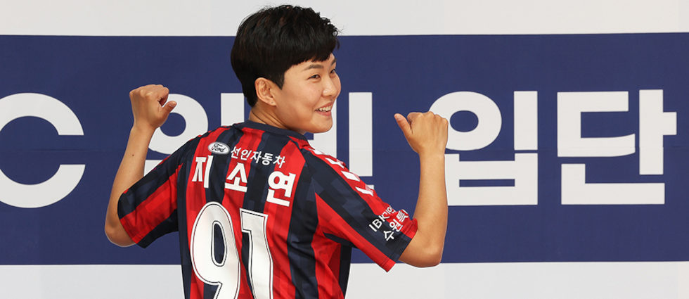 Ex-Chelsea FC Women Star Ji So-yun Signs with Suwon FC Women